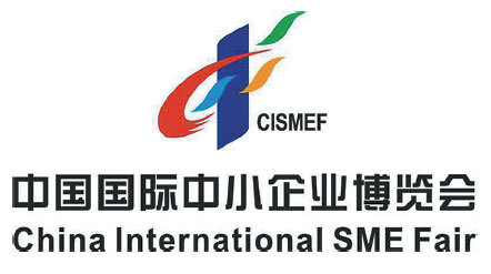 SME fair to push for more foreign cooperation