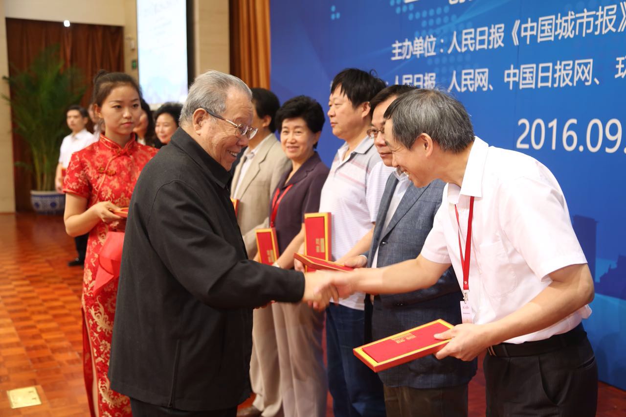 Seminar on government services held in Beijing