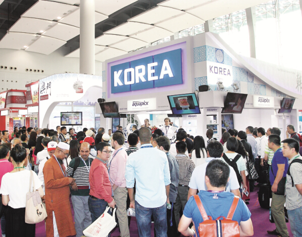 The Canton Fair