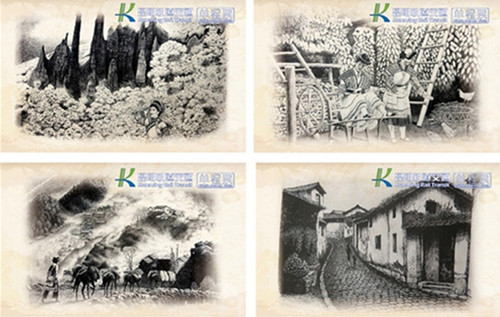 Old Kunming comes alive in subway card design