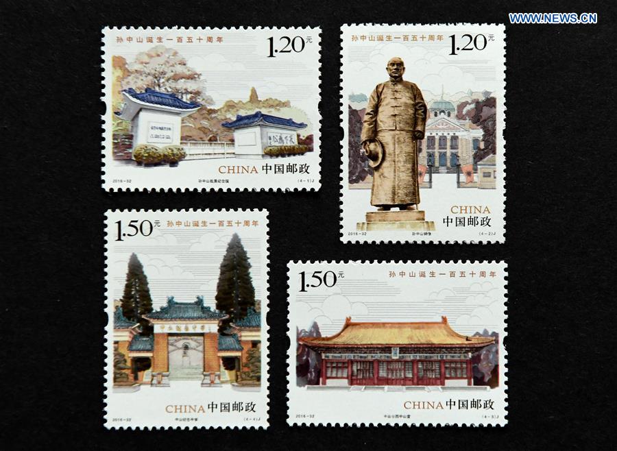 Stamps issued to mark 150th anniv of Sun Yat-sen's birth