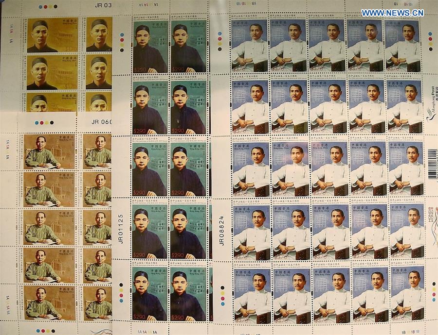 Stamps issued to mark 150th anniv of Sun Yat-sen's birth