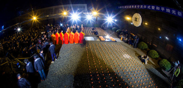 Nanjing holds ceremonies to mark Nanjing Massacre Remembrance Day