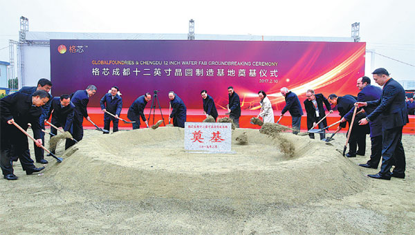 New projects signal Sichuan's healthy economic climate
