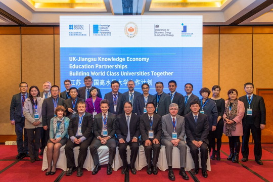 Jiangsu joins hands with UK to build leading universities