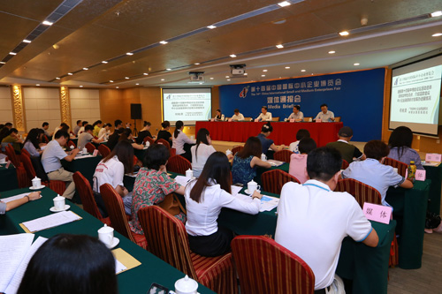 Media briefing on forums and events during CISMEF 2017 held in Guangzhou