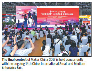 Small and medium-sized enterprise fair draws eager participation of overseas players