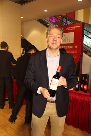 Bouquet of the international wine festival in Xi'an