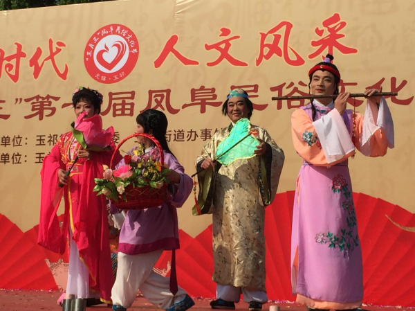 Yuqi hosts Sanyuesan Folk Culture Festival