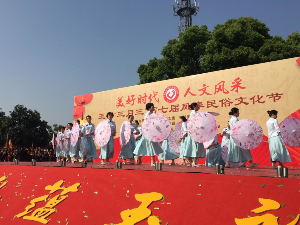 Yuqi hosts Sanyuesan Folk Culture Festival