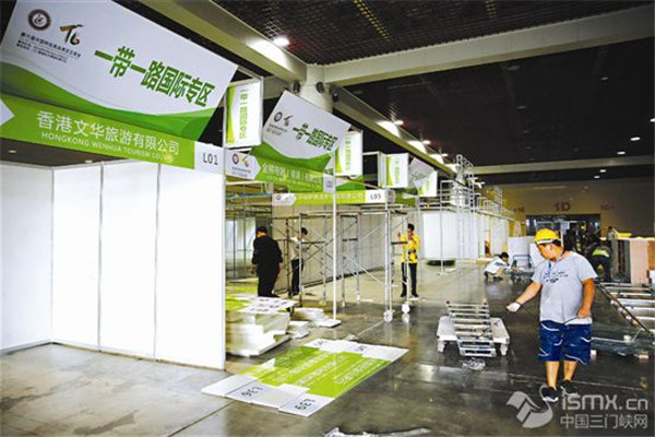 Sanmenxia gears up for the specialty products fair