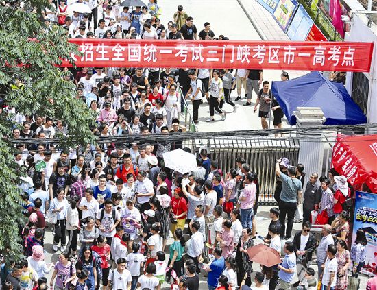 17,407 students sit for gaokao in Sanmenxia