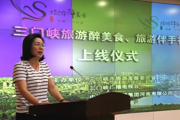 Sanmenxia promotes local delicacies with TV programs