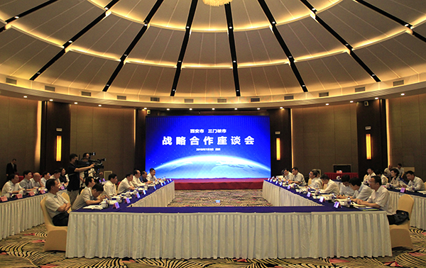 Sanmenxia reaches strategic cooperation with Xi'an