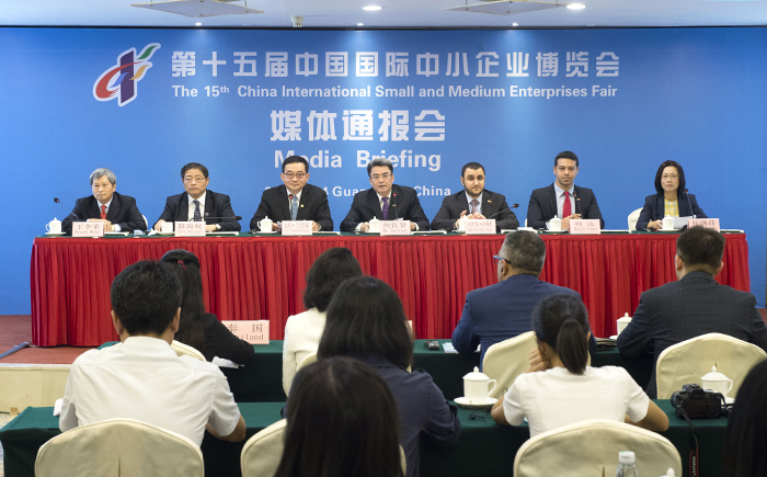 Media briefing for intl SME fair held in Guangzhou