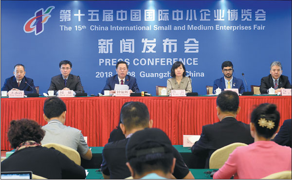 SMEs put in spotlight at international Guangzhou fair