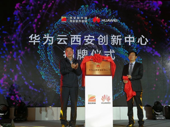 Huawei launches innovation center in Xi'an