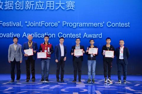 Global Programmers' Festival wraps up in Xi'an