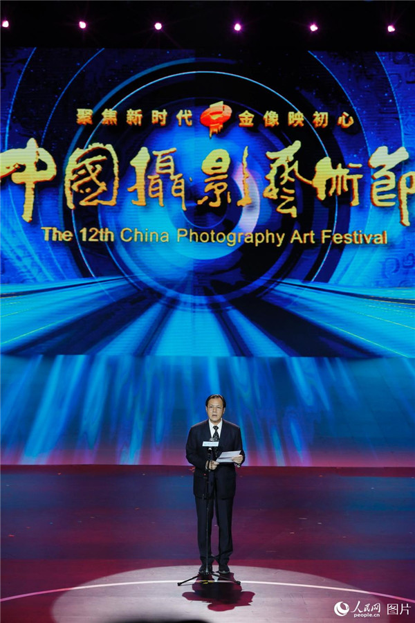 Golden Statue photography awards wrap up in Sanmenxia