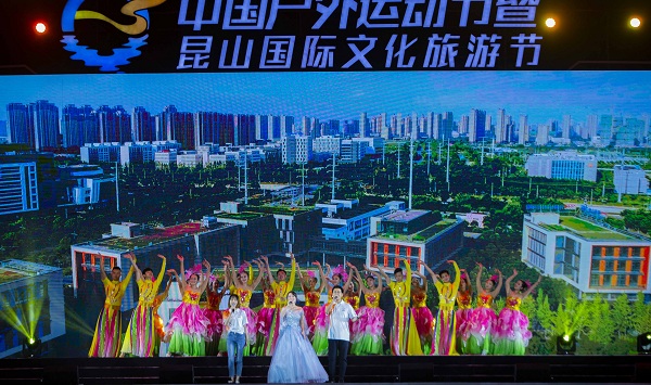 Outdoor sports festival hailed a success in Kunshan