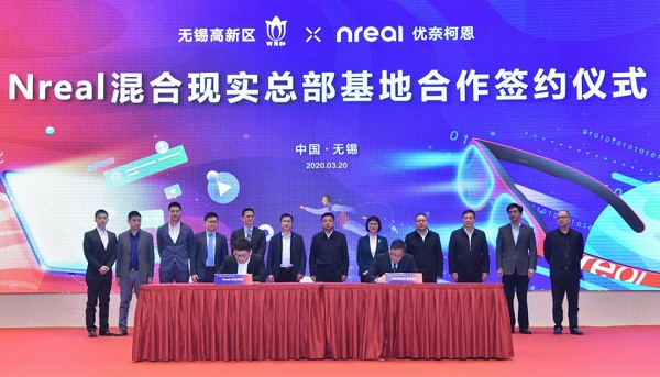 Nreal to develop mixed reality technology in Wuxi