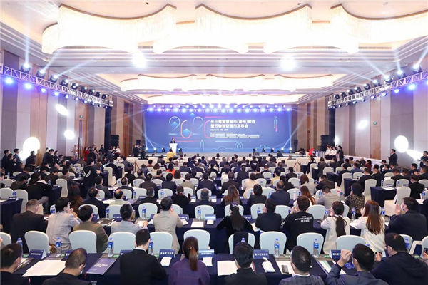 Yangtze River Delta Smart City Summit opens in Huzhou