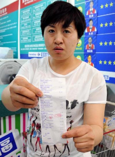 Carrefour : tricherie sur les prix dans un supermarché à Harbin