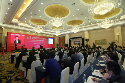 Chengdu International Sourcing Fair