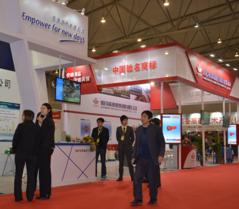 The 2013 Chengdu Modern Industrial Technology Expo