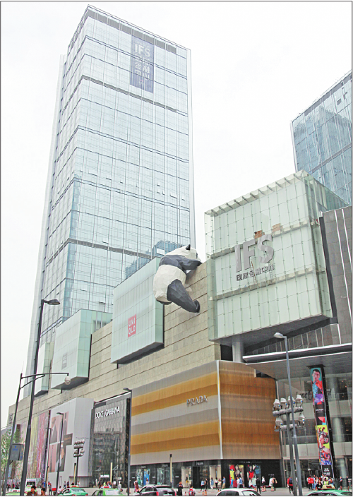 More overseas banks as Chengdu becomes financial hub