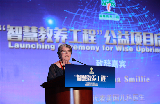 Public service program Intelligent Education launched in Beijing