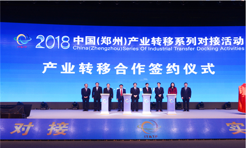 Sanmenxia signs 24 projects worth $1.75 billion in Zhengzhou