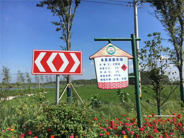 In pics: Rural development in Taizhou