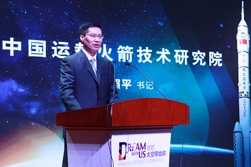 E-Town Capital invests China Rocket Co., Ltd