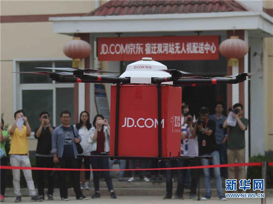 New Technology for JD's Singles' Day