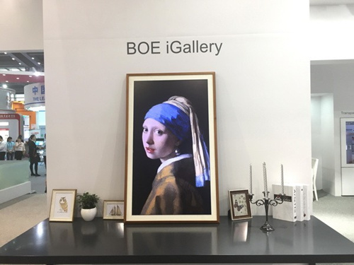 BOE’s iGallery shines at tech expo