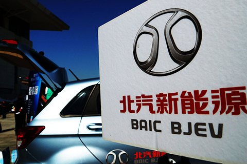 BBAC allies with Daimler AG on new energy vehicles