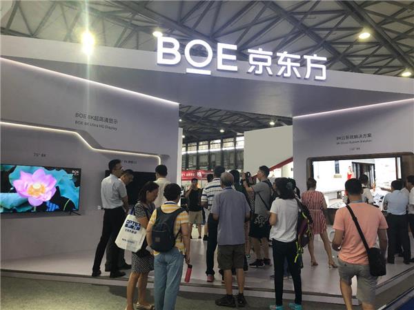 BOE exhibits products at Display China 2018