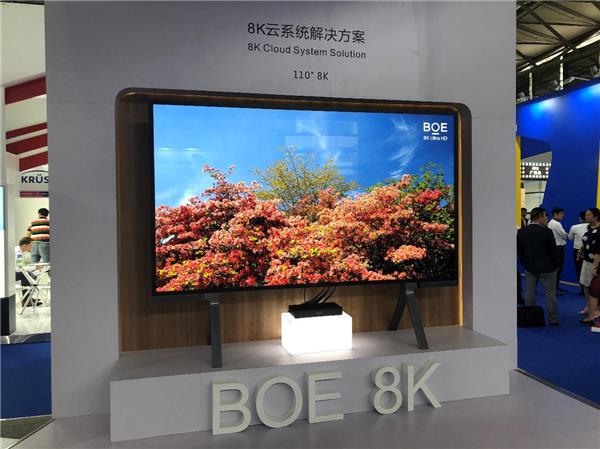 BOE exhibits products at Display China 2018