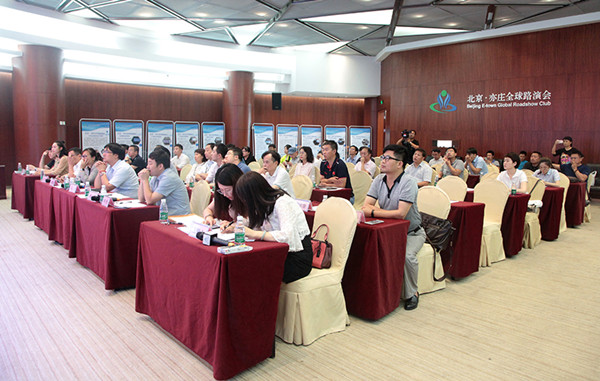 Innovation and entrepreneurship contest ends in Beijing