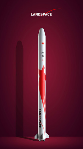 Chinese private space company to launch first carrier rocket<BR>