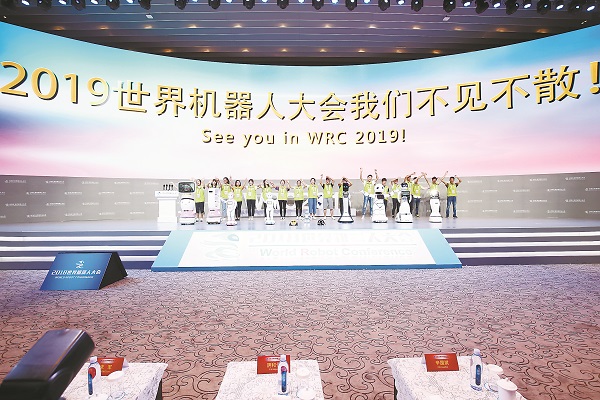 World Robot Conference concludes in BDA