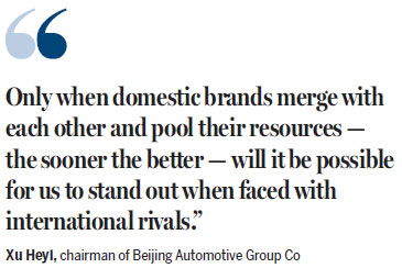 BAIC exec calls for more mergers, acquisitions to bolster industry