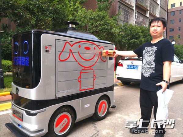 JD delivery robots emerge in Changsha