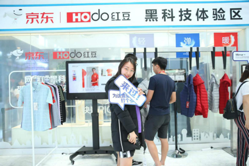 Hodo opens new store featuring intelligent collocation