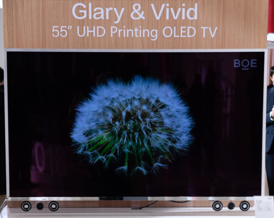 BOE Technology launches UHD printing OLED display