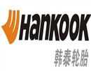 Hankook