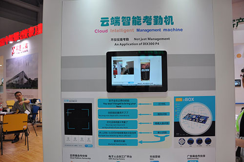 Intelligent Manufacturing Technology Expo opens