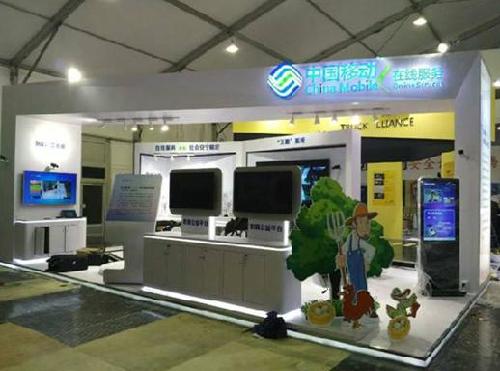 Liangjiang Company shines at World Internet Conference