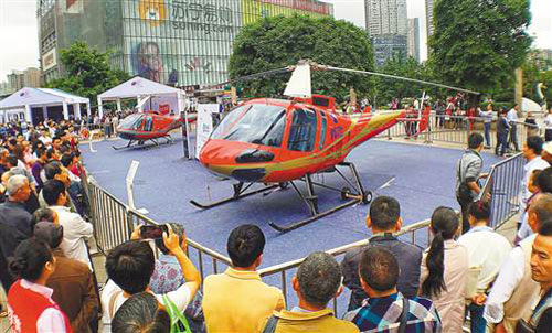 First Chongqing General Aviation Investment Forum opens